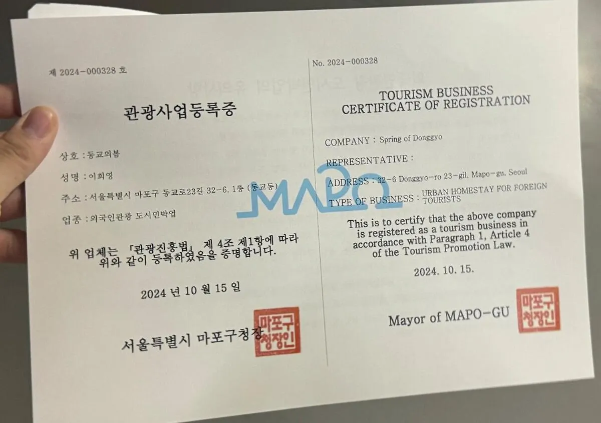 Spring Of Mapo 201, 5 Minutes On Foot From Hongik University Station Seul 0*,  Güney Kore